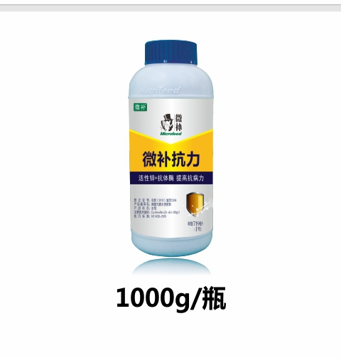 #微肥課堂#作物免疫力去哪了？ 提高抗病力提前噴微補(bǔ)抗力